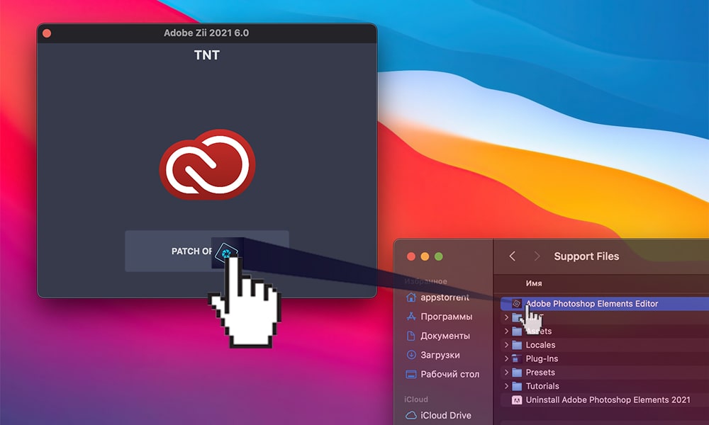 Скриншот Adobe Zii 2021 Скриншот Adobe Zii 2021