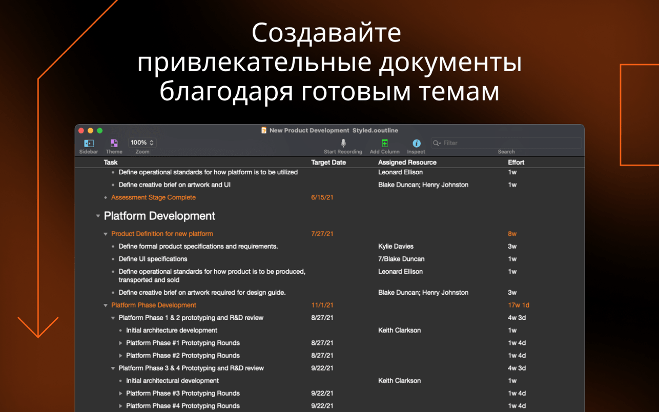 Скриншот OmniOutliner Pro Скриншот OmniOutliner Pro