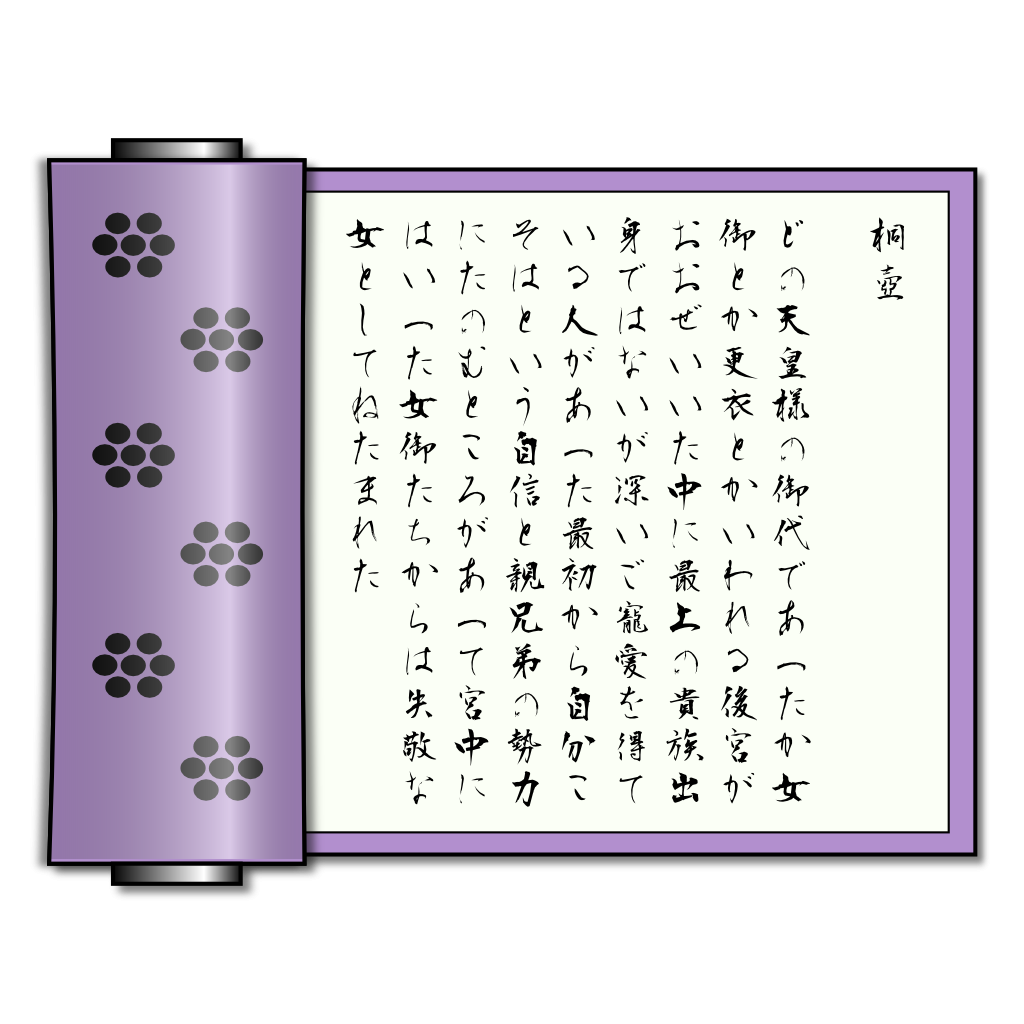 Murasaki