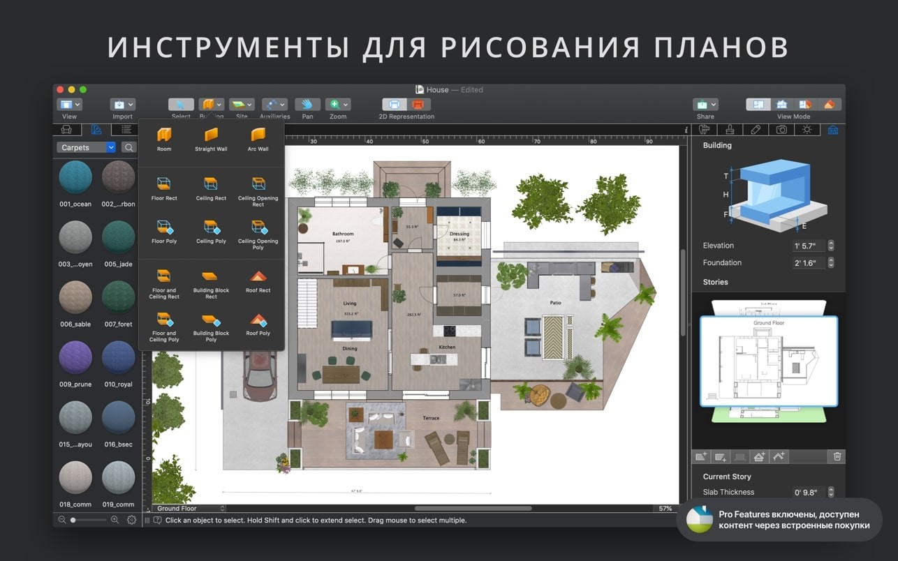 Скриншот Live Home 3D Pro Скриншот Live Home 3D Pro