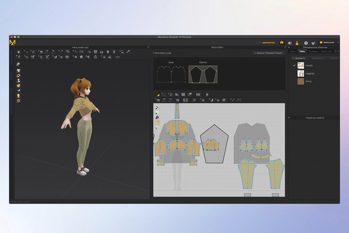 Скриншот Marvelous Designer 10 Скриншот Marvelous Designer 10