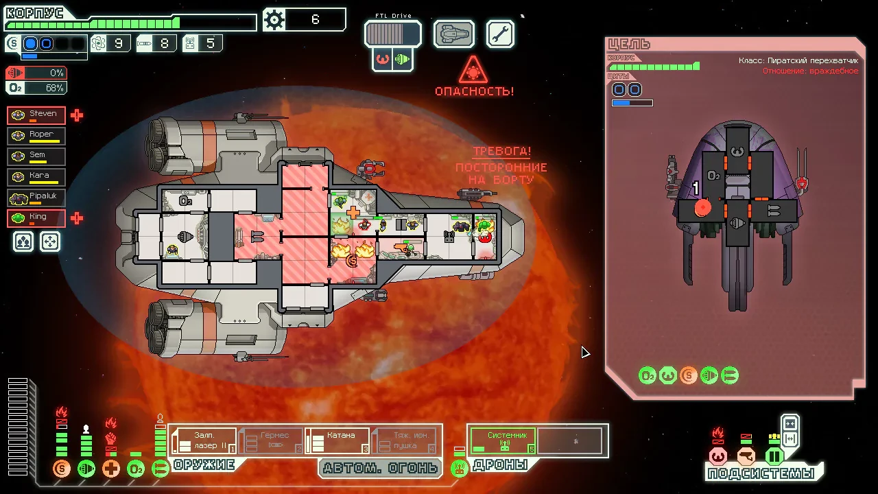 Скриншот FTL: Advanced Edition Скриншот FTL: Advanced Edition