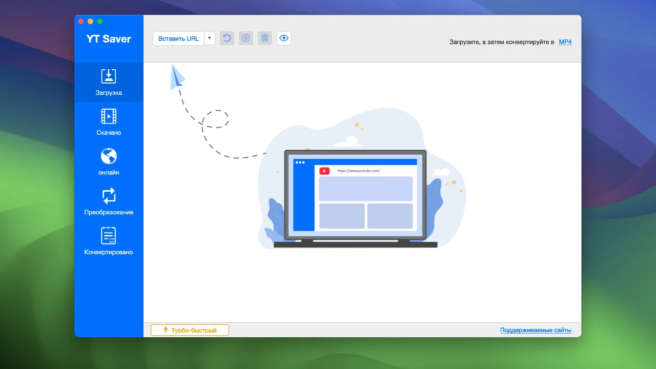 Скриншот YT Saver Video Downloader & Converter Скриншот YT Saver Video Downloader & Converter