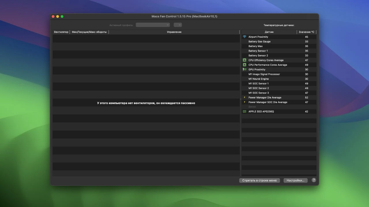 Скриншот Macs Fan Control Pro Скриншот Macs Fan Control Pro