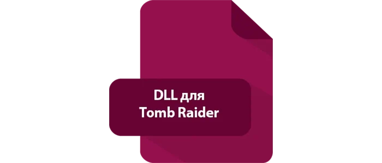 DLL  Tomb Raider