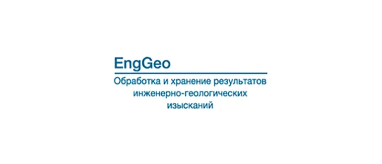 EngGeo EngGeo