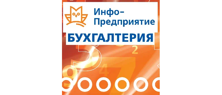 -  4.6.20
