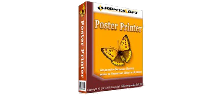 RonyaSoft Poster Printer 3.2.21 +   2023